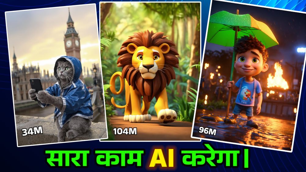 How To Animate Cartoon Character Using AI