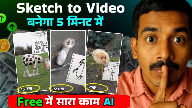 How to make Sketch to Video Animation using AI | Full Guide