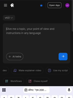 Invideo AI – The Simplest Way to Make Videos