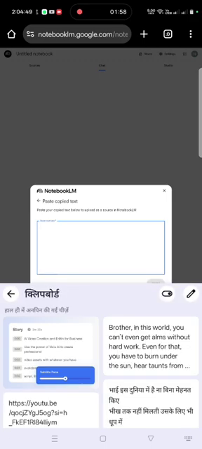 How to Create Video Overview with NotebookLM