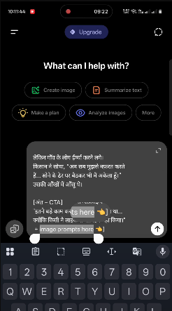 How to use animation prompt in ChatGPT?