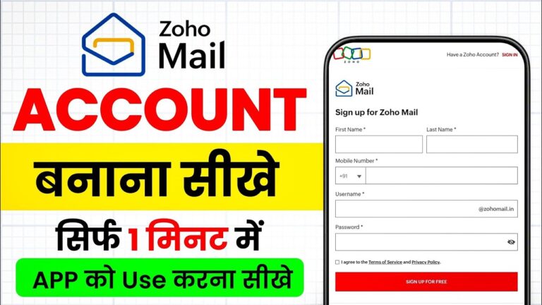 How to create an account on Zoho Mail How to use Zoho Mail